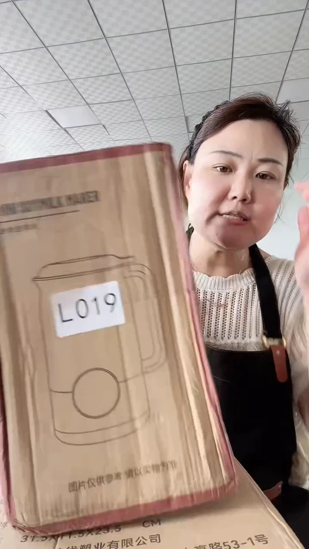 塑料超好看实惠编码下单L019