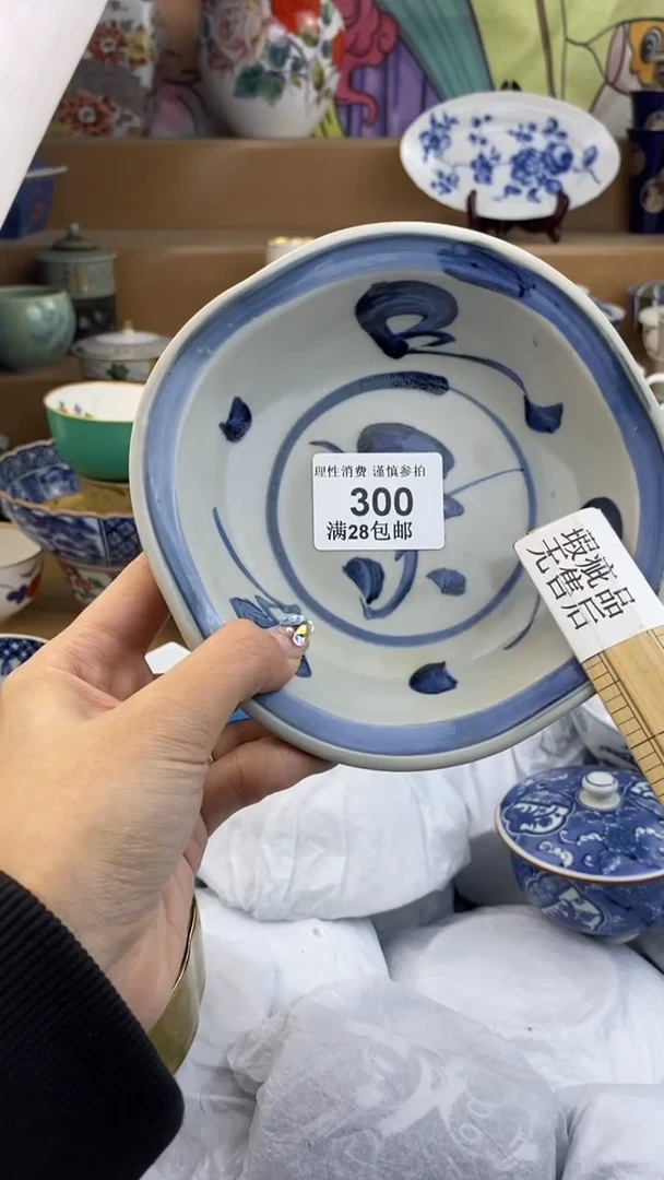 【闪购商品】杯瓷色工艺品品品品300
