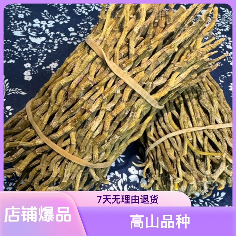 云南铁皮石斛干条高山品种胶多无渣精选石斛花石斛铁皮石斛