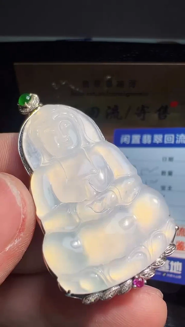 【闪购商品】翡翠颈饰18K金镶嵌翡翠回流