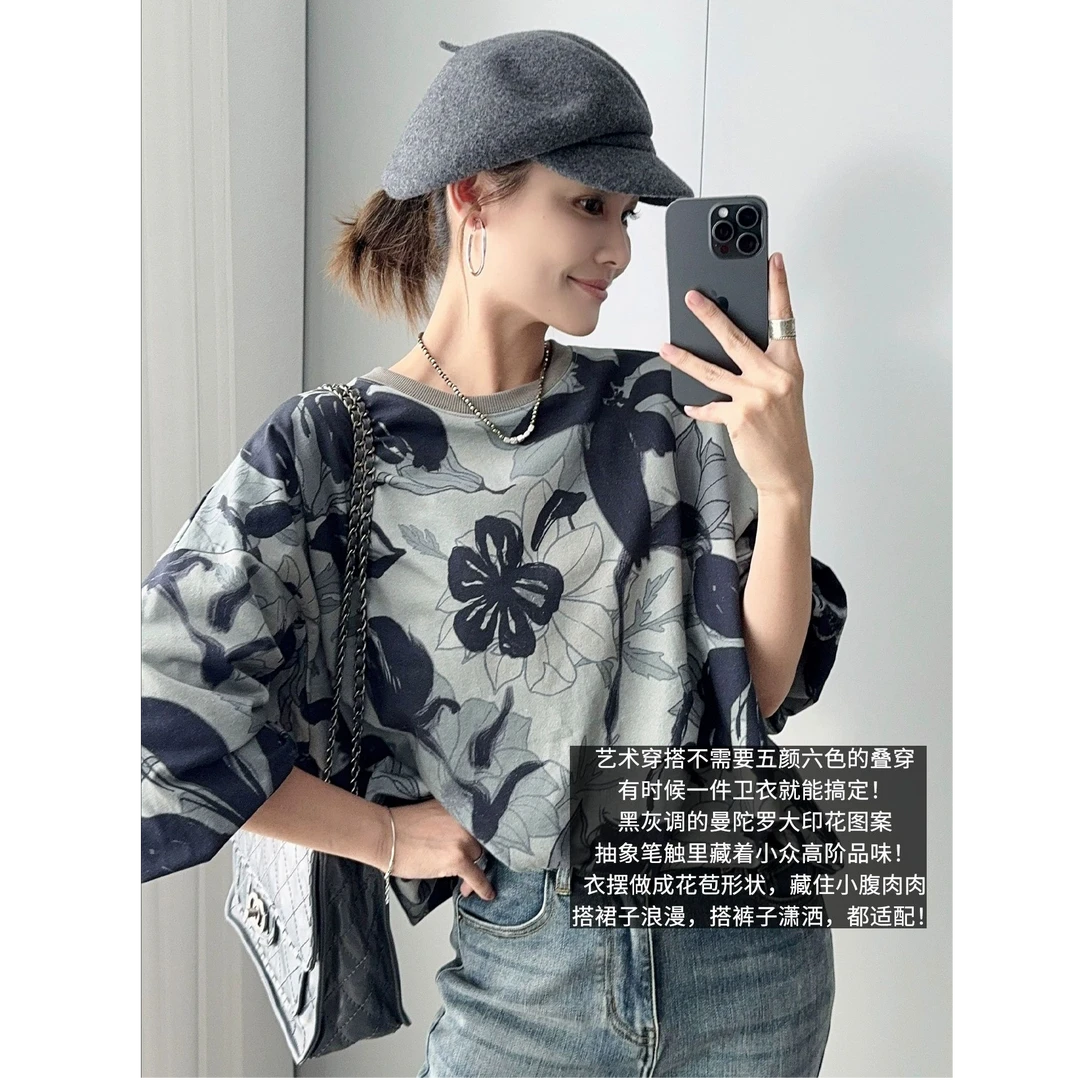 美洋MEIYANG 曼陀罗卫衣【商场同款】 抽象艺术印花圆领上衣