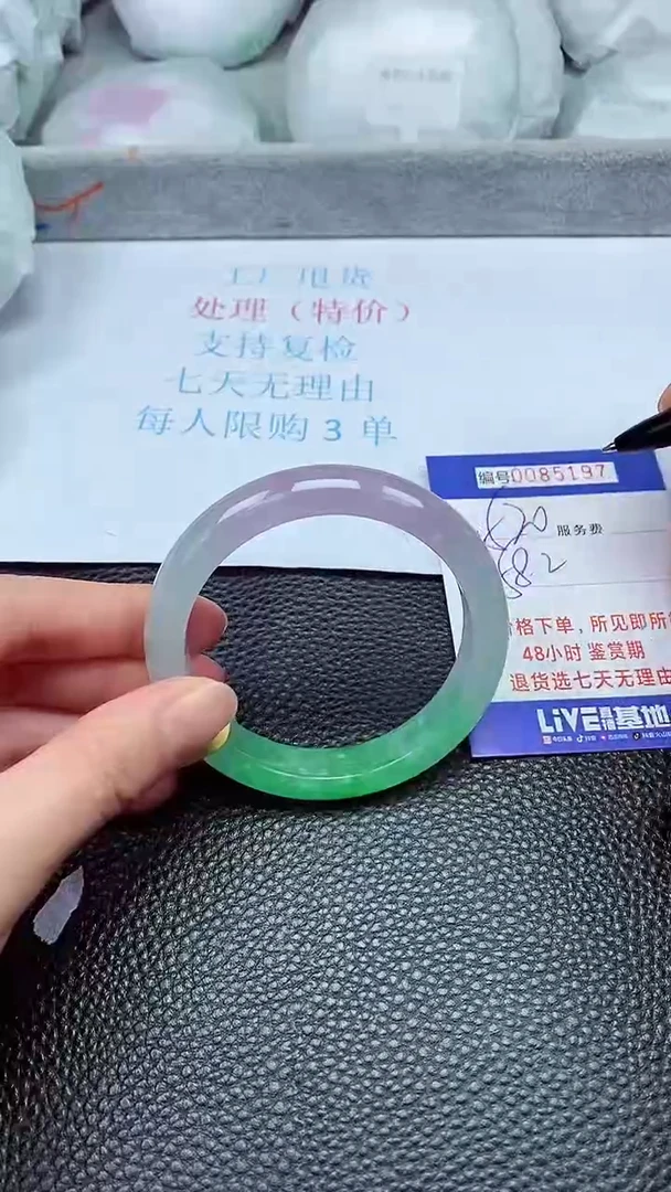 饰品拍下以实物为准85197