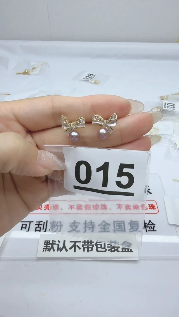 合金淡水珍珠珠宝奇石015
