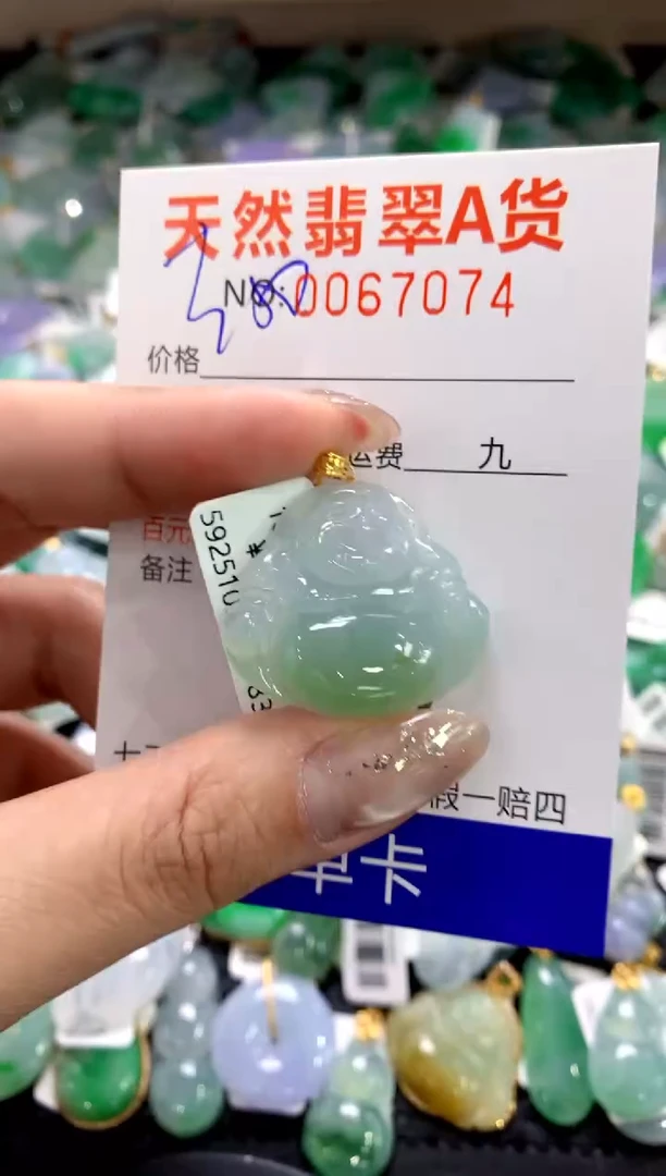 颈饰18K金镶嵌翡翠1111111111111111