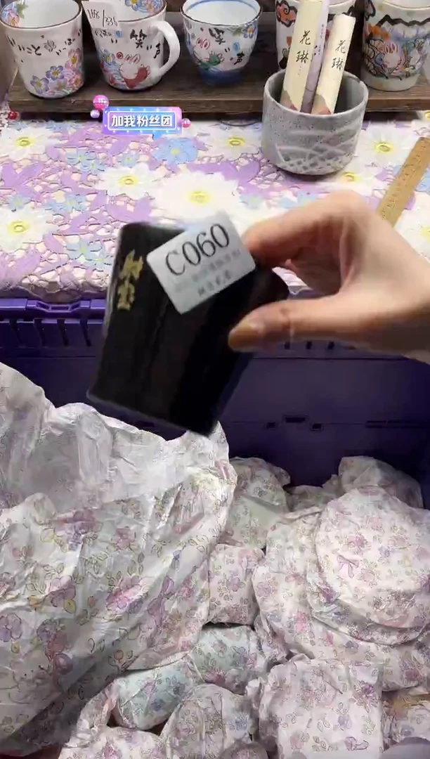 瓷片小***鱼                     C060