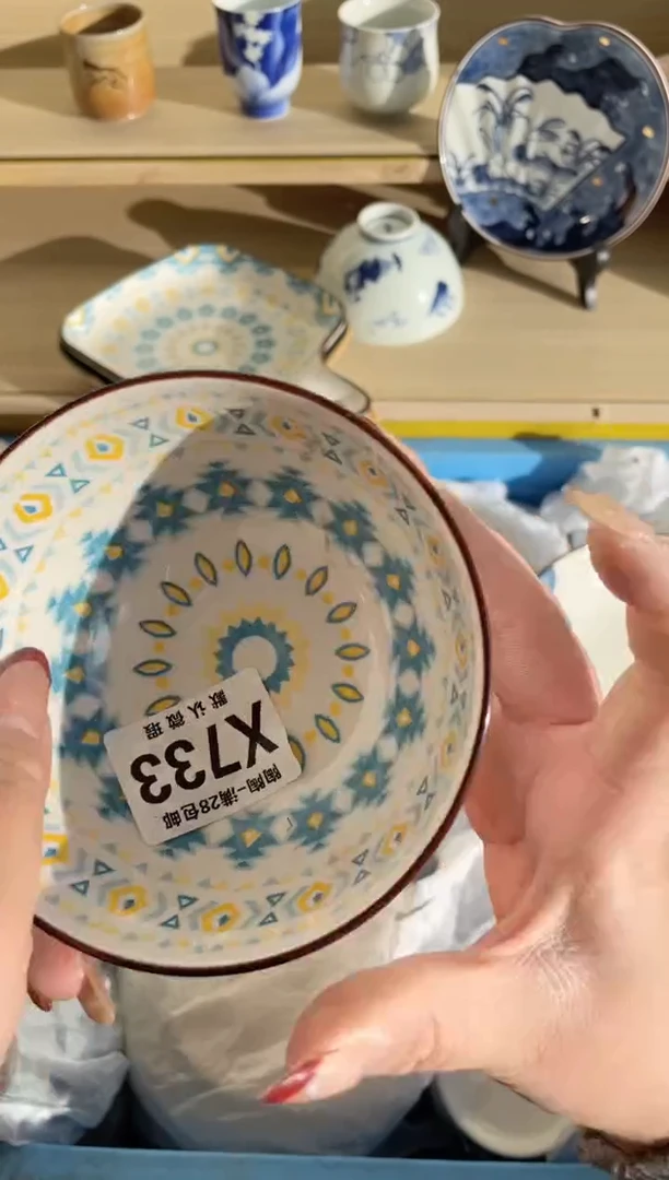 【闪购商品】杯瓷器瓷器瓷器瓷器X733