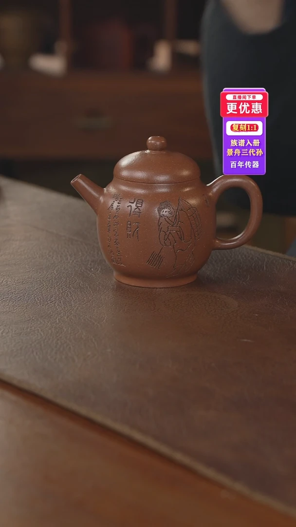 茶壶紫砂紫砂壶紫砂壶