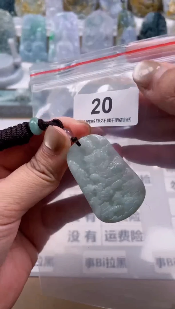 【闪购商品】翡翠颈饰未镶嵌天然缅甸A货翡翠微瑕20