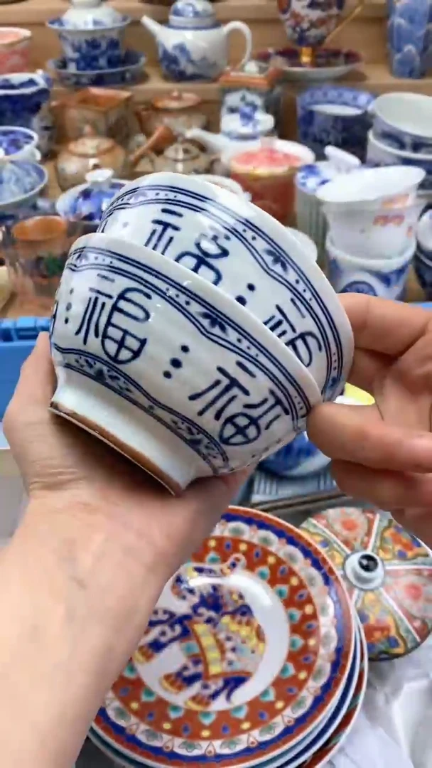 【闪购商品】茶盏【闪购商品】【闪购商品】