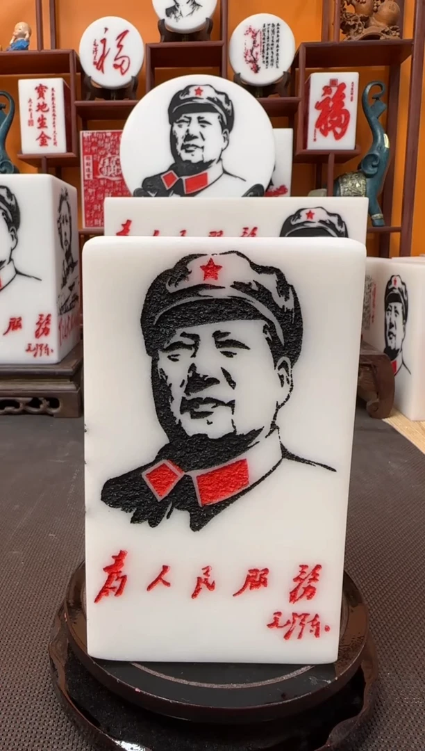 石材益****缘1111111111111111