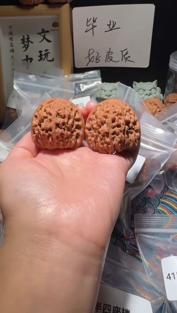 把件文玩核桃42毕业赵西满南疆石52克单只26克