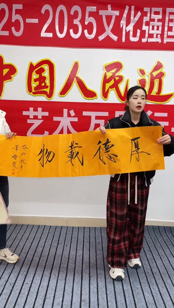 精品四尺对开书法