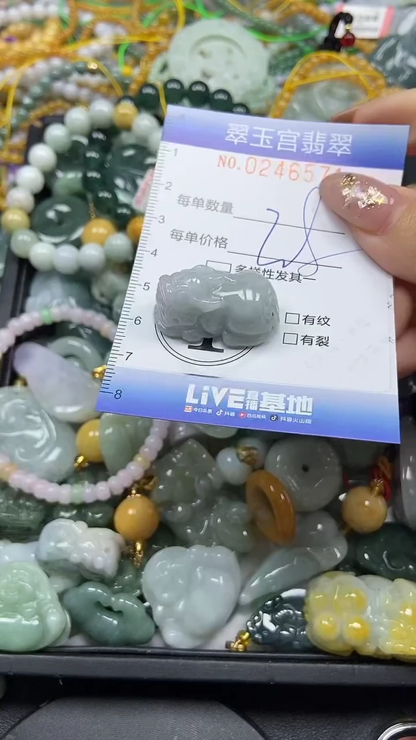 颈饰未镶嵌翡翠闪购C0246571