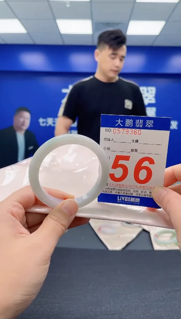 翡翠手镯未镶嵌AAAAAAAAA