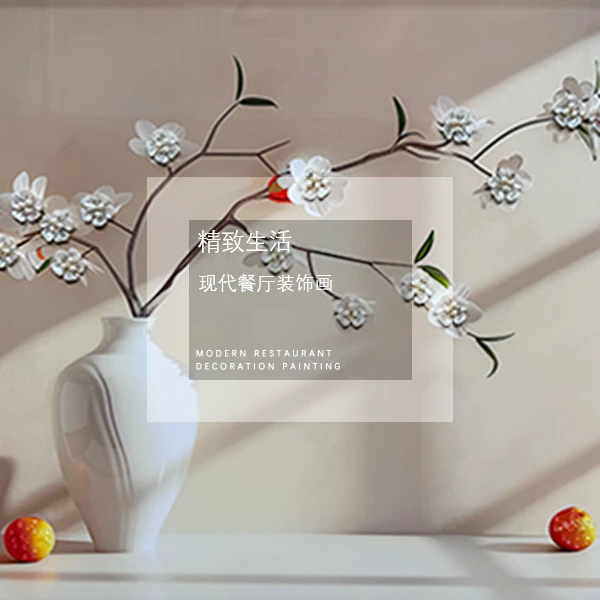 新中式仿真梨花枝枝条造型餐厅装饰画两联画适合餐厅