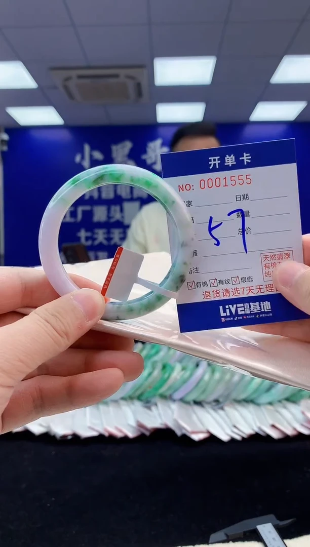 【闪购商品】翡翠手镯未镶嵌4翡翠天然A货手镯