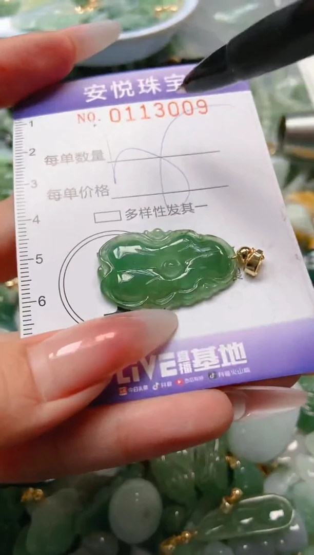 【闪购商品】翡翠颈饰未镶嵌闪购0113009