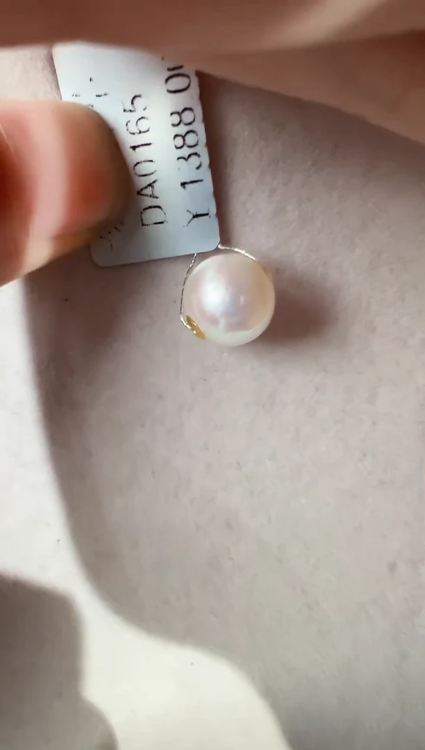 18K金镶嵌吊坠淡水珍珠DA0165
