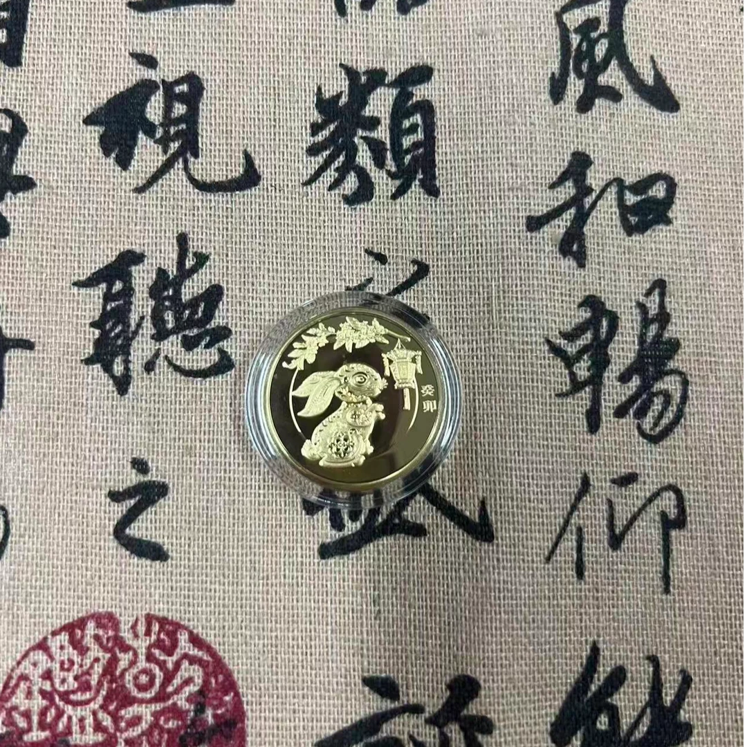 非法定货币【11主播福利】兔年纪念章
