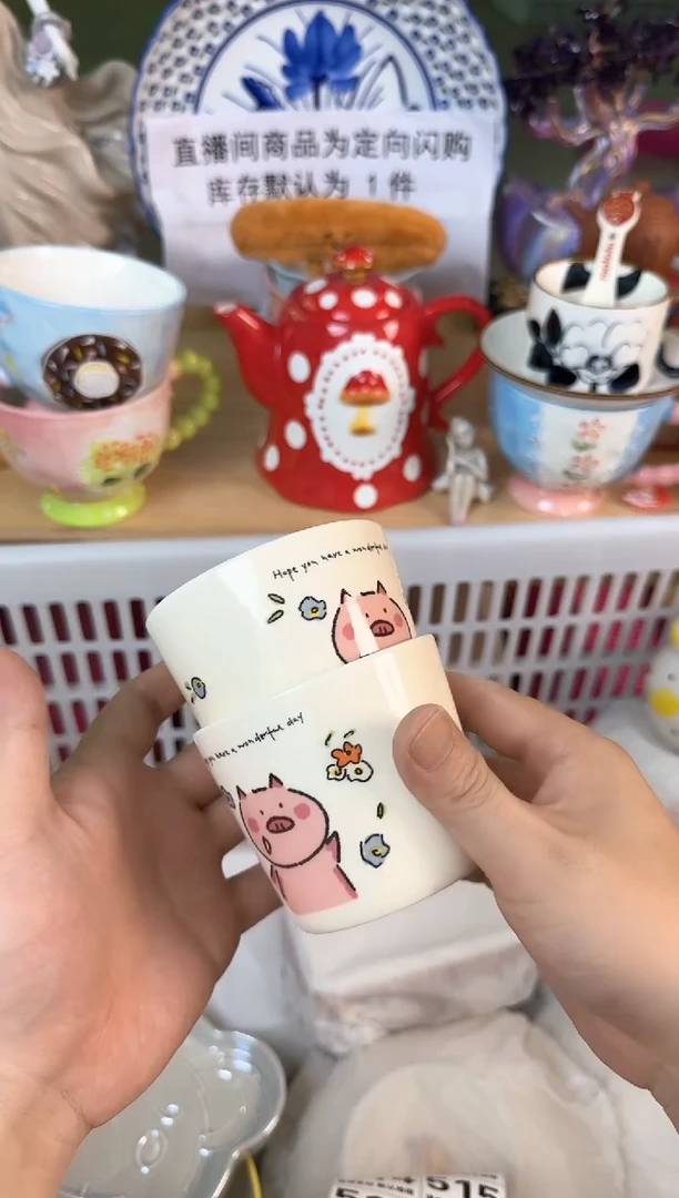瓷片497默认微瑕15包邮库存1件