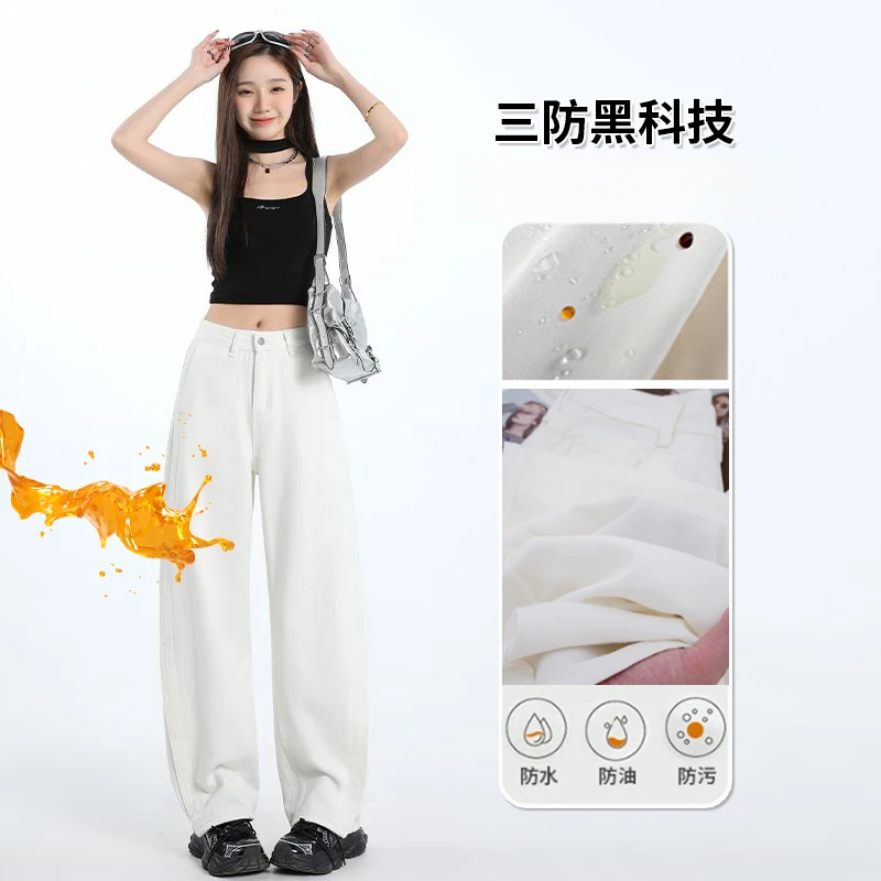 三防莱塞尔白色开叉弯刀牛仔裤女2025夏季薄款高街垂感阔腿镰刀裤