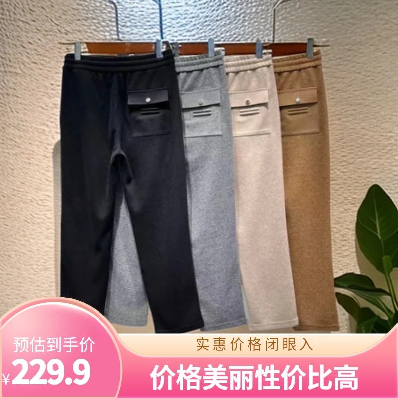 【DF】-33902-全新未使用男士老钱秋季新款潮流时尚长裤休闲裤