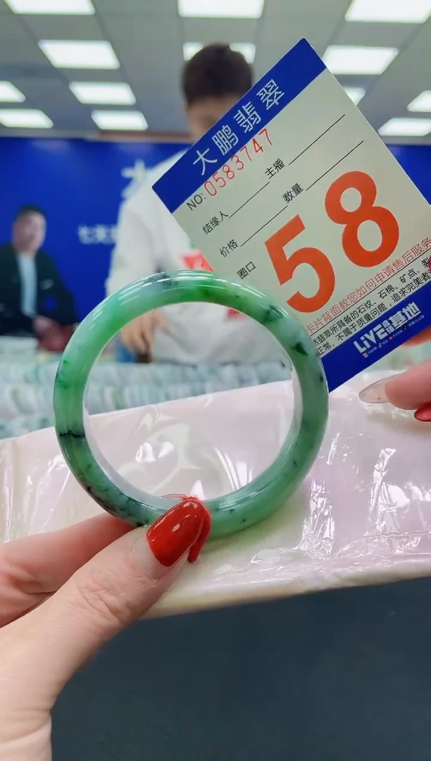 未镶嵌手镯翡翠AAAAAAAAAA