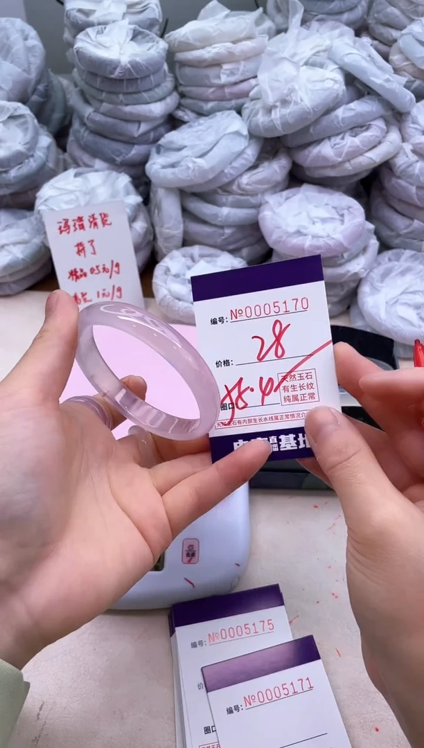 玛瑙/玉髓手镯未镶嵌5170