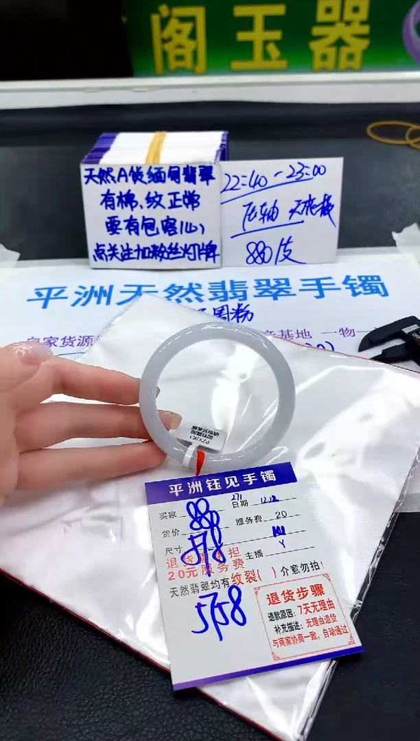 未镶嵌手镯翡翠11111111