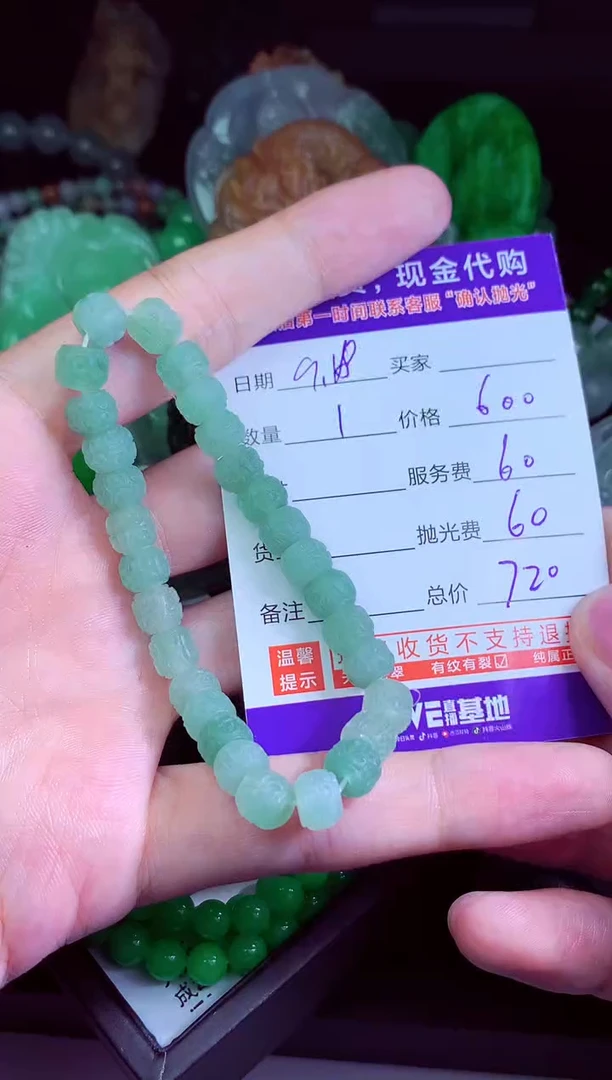 未镶嵌定制翡翠安*?翡翠毛货定制