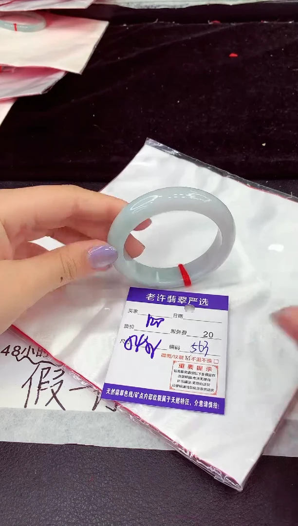 未镶嵌手镯翡翠11