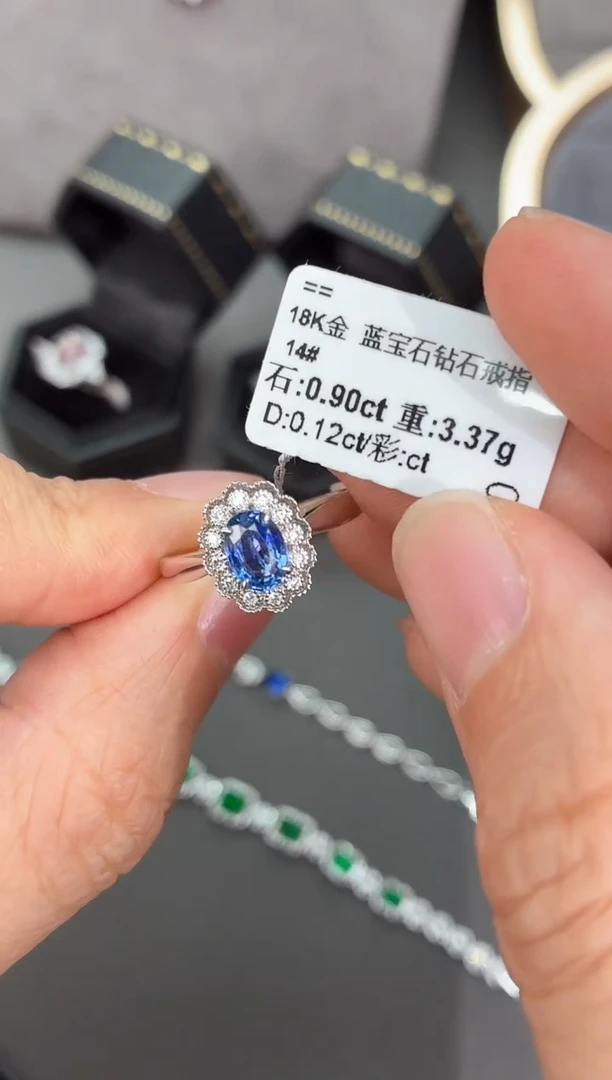 戒指蓝宝石18K金镶嵌【闪购】0.90ct/七天鉴赏