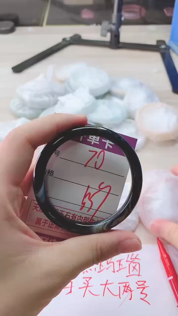 手镯玛瑙/玉髓未镶嵌70