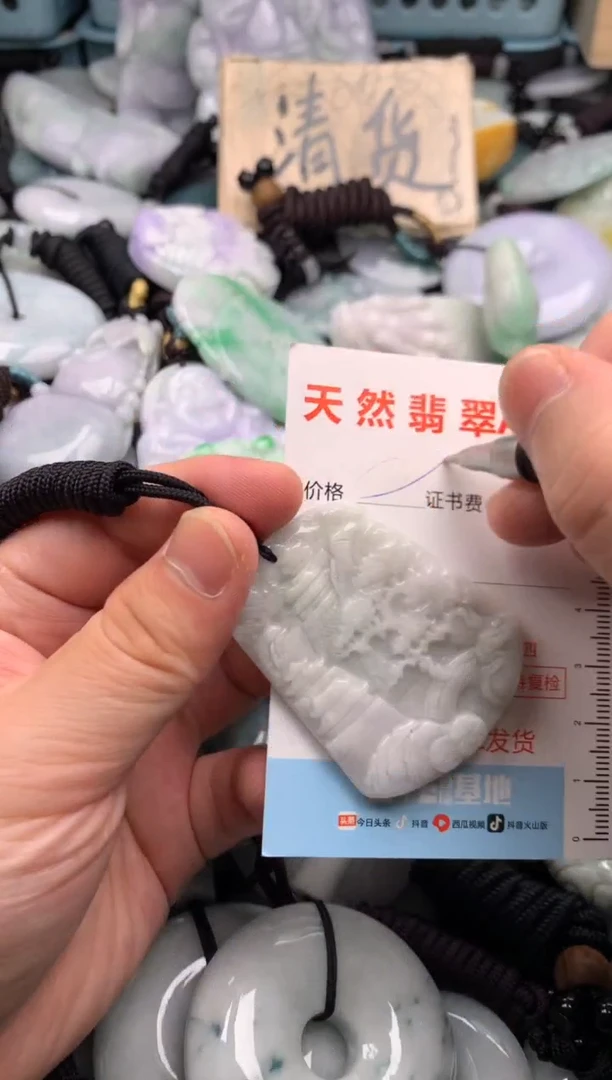 翡翠未镶嵌吊坠(不含链)1