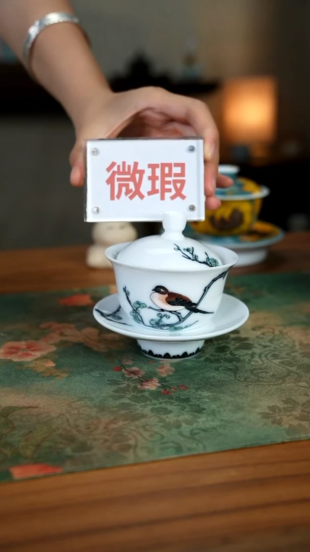 陶瓷零九一九-二五五 微瑕