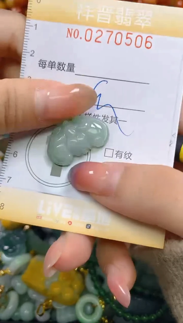 颈饰未镶嵌翡翠闪购0270506