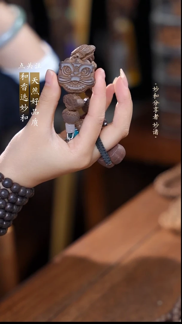 泥塑生命之光 喜事发生多宝手串款