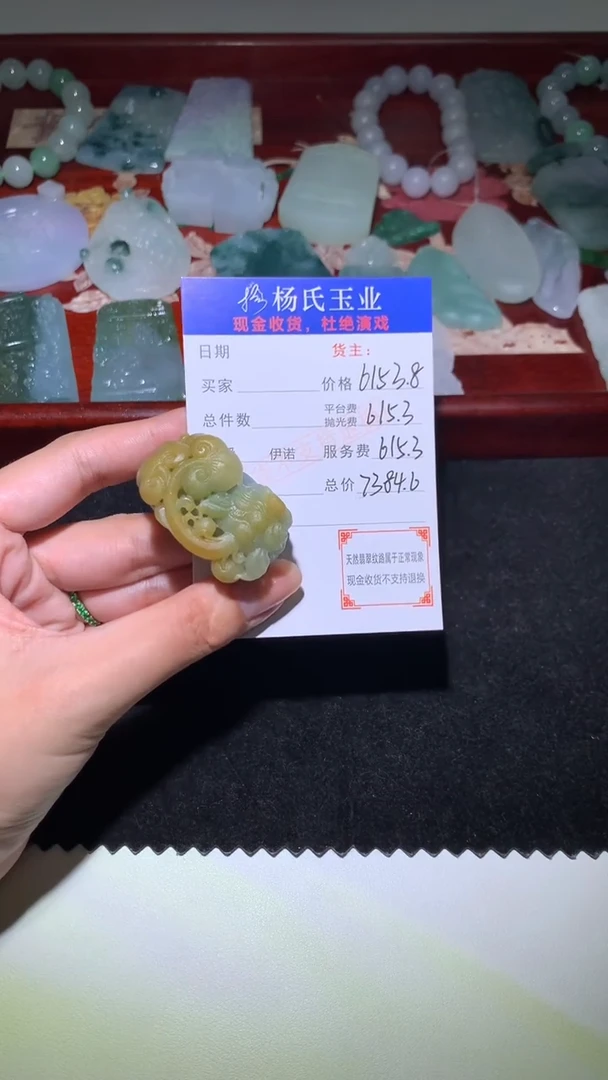 未镶嵌定制翡翠-毛货 不退不换-多样性发货发其一