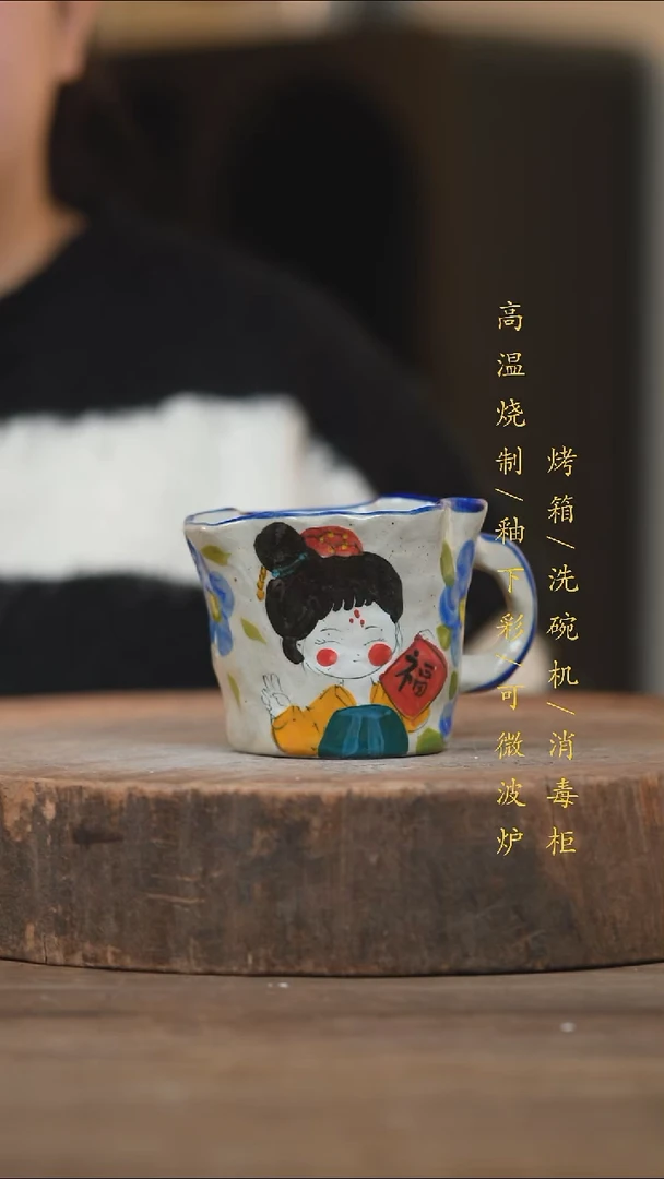 瓷片景德镇高温釉下彩（食品级）