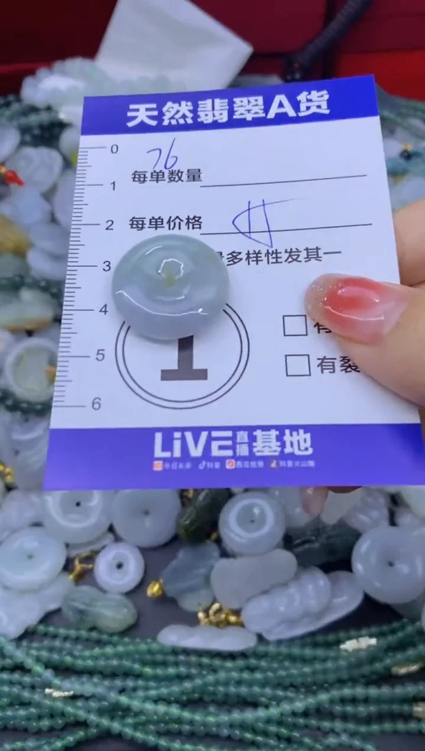 颈饰未镶嵌翡翠天然翡翠A货批量多样性发一件