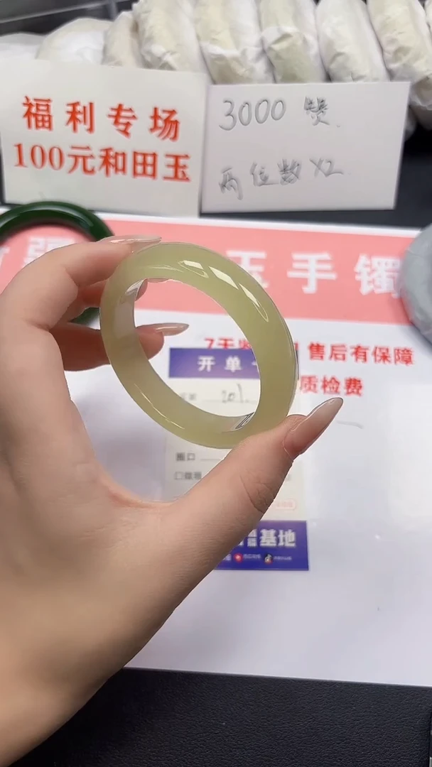 和田玉手镯未镶嵌201-5-56