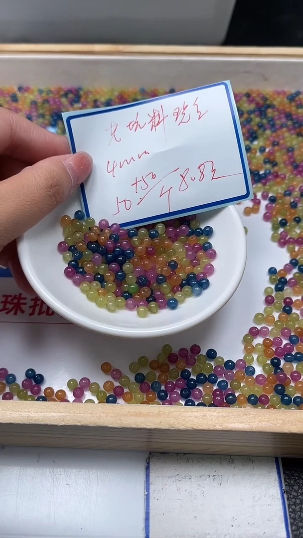 未镶嵌散珠碧玺B1518 老坑碧玺4mm100个8.8元