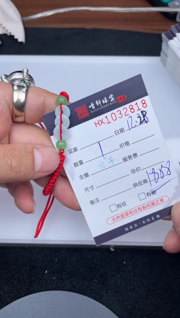 吊坠(不含链)未镶嵌翡翠暴****r哈轩  挂件1