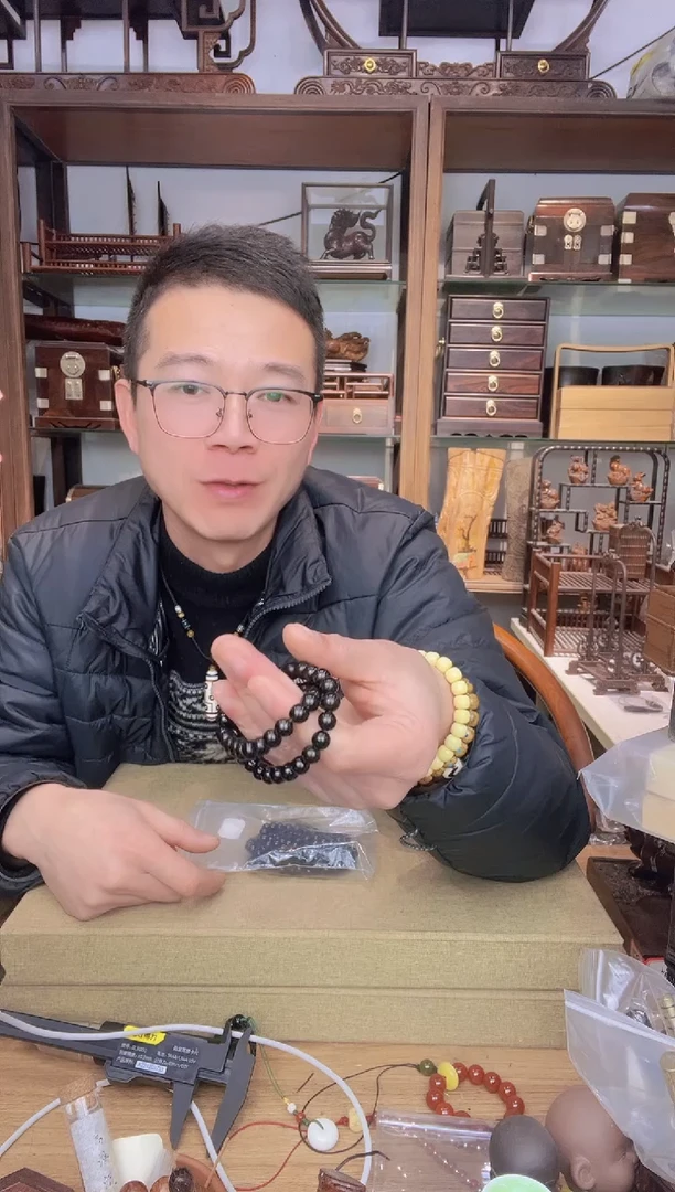 【闪购商品】乌木类书架359小六0.8*45颗双圈