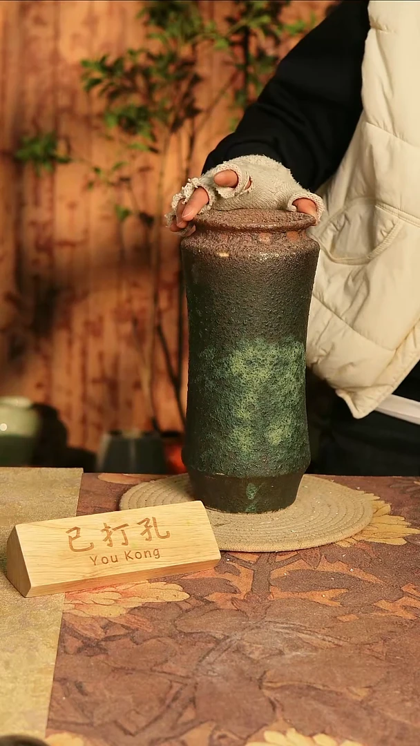 陶瓷19-472微瑕高度28口径10已打孔孤品