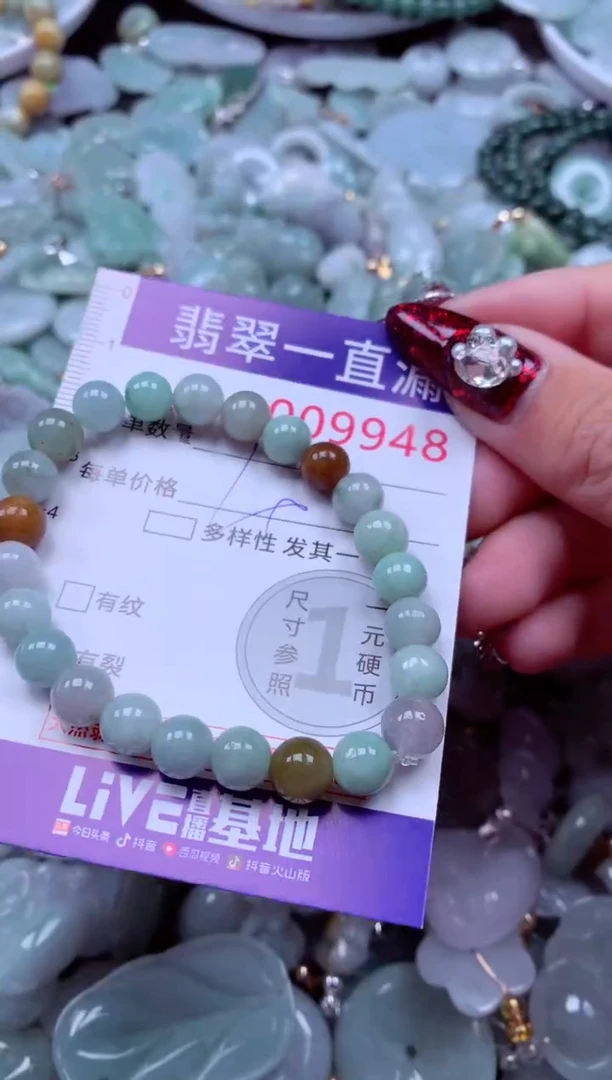 吊坠(不含链)未镶嵌翡翠9948