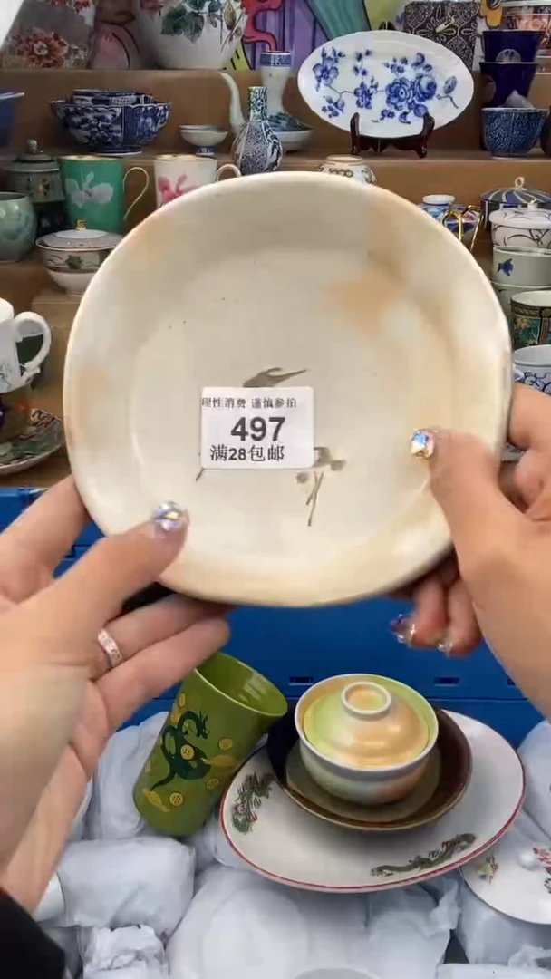 【闪购商品】杯瓷色工艺品品品品497