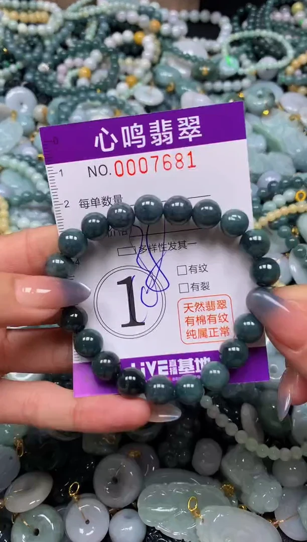 颈饰未镶嵌翡翠闪购007681