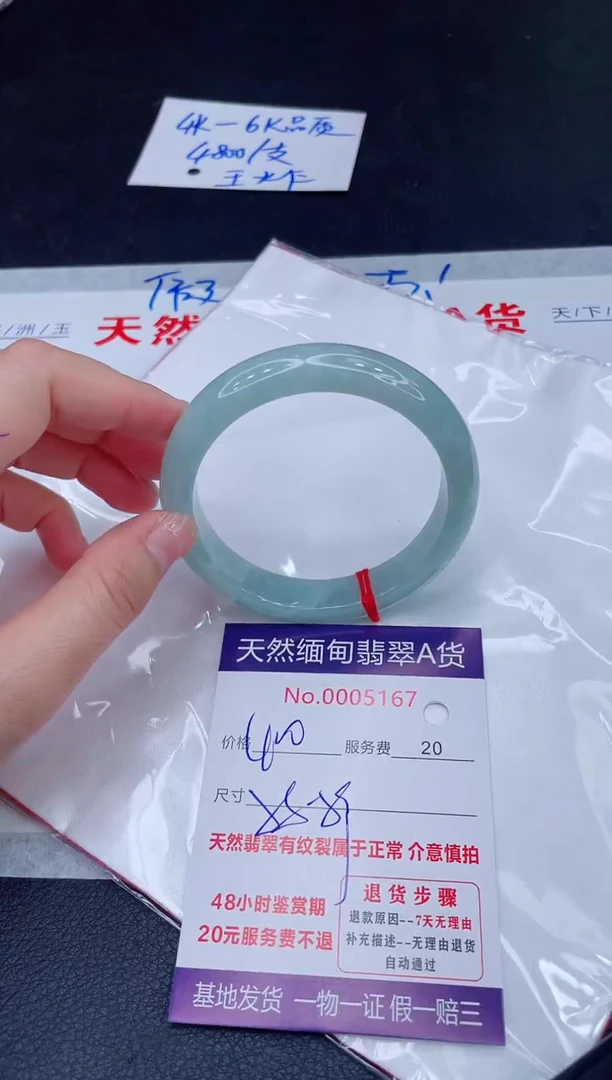 未镶嵌手镯翡翠400.00