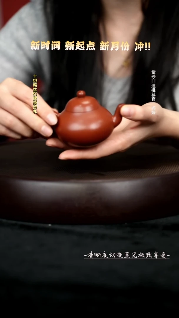 茶壶紫砂LTF110435孟臣梨形朱泥140cc